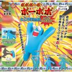 (在庫品） ボボボーボ・ボーボボ ところ天の助 ハジケフィギュア 4個入りBOX