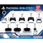プレステーション PlayStation  めじるしアクセサリー 全9種セット フルコンプ ガチャガチャ カプセルトイ