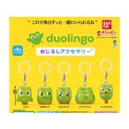 duolingo めじるしアクセサリー 全5種セット