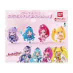 ショッピングプリキュア プリキュアオールスターズ カプセルフィギュアコレクション Vol.4  全4種セット