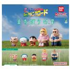 クレヨンしんちゃん まちぼうけ7 『映画クレヨンしんちゃん 嵐を呼ぶ 栄光のヤキニクロード』全5種セット
