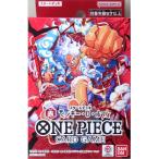 ONE PIECEカードゲーム スタートデッキ 赤 モンキー・D・ルフィ ST-31 新品未開封 バンダイ