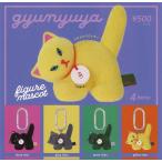 ショッピングフィギュア gyunyuya フィギュアマスコット全4種セット