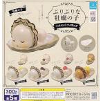 (在庫品)ぷりぷりな牡蠣の子 マスコットフィギュア 全5種セット ガチャガチャ