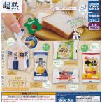 （在庫品）超熟 Pascoのパン ミニチュア スクイーズ mix セレクション 新装版 全5種セット