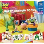 (在庫品)トイ・ストーリー Happy Birthday to You× 全4種セット フルコンプ ガチャガチャ カプセルトイ