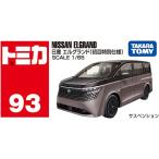  Tomica No.93 Nissan Elgrand первый раз специальный specification Takara Tommy 