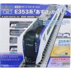 KATO Nゲージ スターターセット E353系 「あずさ・かいじ」 鉄道模型 入門セット 10-028