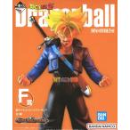 一番くじ ドラゴンボール VSオムニバスULTRA　 MASTERLISE F賞 フィギュア超サイヤ人トランクス 【新品未開封品】