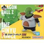 一番くじ ドラゴンボール ギニュー特戦隊!!来襲　MASTERLISE F賞 フィギュア　グルド　　【新品未開封品】