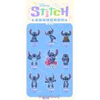 (在庫品)52TOYS BLINDBOX かわいいスティッチ8個入りBOX