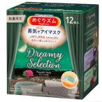 花王 めぐりズム　蒸気でホットアイマスク　Ｄｒｅａｍｙ　Ｓｅｌｅｃｔｉｏｎ　Ｐｅａｃｅｆｕｌ　Ｈｅｒｂ　ゼラニウムの香り １２枚