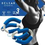エレコム エクリアスポーツ プッシュアップバー 2wayタイプ スタンダードモードと体幹モード、2種類のトレーニングができる リスト強化 ブルー HC