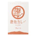 遊佐カレーレトルト「大人の甘口プ