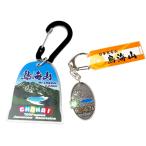  птица море гора kalabinaSET 1set альпинизм кемпинг высокий King брелок для ключа 