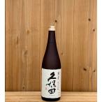 久保田 萬寿 純米大吟�