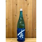  тысяч плата. свет подлинный прямой . сырой . sake 1800ml