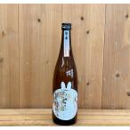.. . дзюнмаи сакэ .....Bunny Moon 720ml