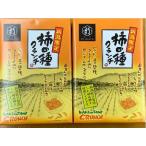 新潟限定 柿の種クランチ 16袋入 2ヶセット