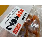 カネイシフーズ 日本海産 甘海老 寒風干し 20g×10袋