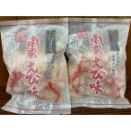  Niigata ограничение мягкий ... юг ... тест 40g 2 пакет 