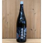 白瀧湊屋藤助純米大吟醸1800ml