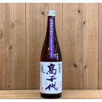 高千代 新潟県内限定 純米火入 Pasteurised Sake 720ml