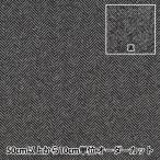 [ количество 5 из ] ткань [ шерсть Like стрейч he Lynn bon черный WLLKS-HE-BK] [yu The waya оригинал ]