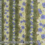 [ количество 5 из ] ткань [T/C Hawaiian принт хаки 202003-14]