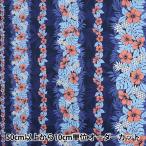 [ количество 5 из ] ткань [T/C Hawaiian принт темно-синий 202003-16]