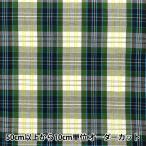 [ количество 5 из ] ткань [ Индия хлопок . окраска ma гонг s проверка зеленый 2650111-GN]