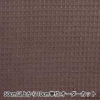 �y����5����z ���n �wDOMOTEX ���b�`���b�t�� �R�R�A DOMO-WA9�x