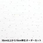 [ количество 5 из ] ткань [DOMOTEX звезда пустой. марля snow белый DOMO-GA1]