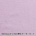 [ количество 5 из ] ткань [DOMOTEX звезда пустой. марля moon light purple DOMO-GA4]
