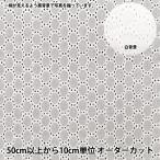 [ количество 5 из ] ткань [ хлопок все over гонки "теплый" белый RAM-LACE-21]