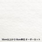 [ количество 5 из ] ткань [ местного производства хлопок гонки "теплый" белый 2041025-2]