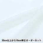 [ количество 5 из ] ткань [50teto long жоржет "теплый" белый 13714-OFW]