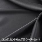 ユザワヤ 生地 Amazon 楽天 ヤフー等の通販価格比較 最安値 Com