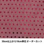 【数量5から】 生地 『