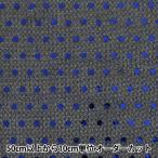 【数量5から】生地 『