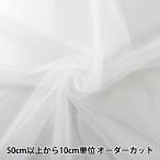 [ количество 5 из ] ткань [ костюм 20D soft chu-ru белый CST-6200-01WH][yu The waya определенные товары ]