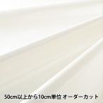 [ количество 5 из ][ костюм эмаль белый ] [yu The waya определенные товары ]