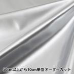 [ количество 5 из ][ костюм эмаль серебряный ] [yu The waya определенные товары ]