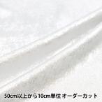 【数量5から】 生地 『箔風ラメ ホワイト×シルバー MR2414JY-09』 【ユザワヤ限定商品】
