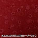 【数量5から】 生地 『