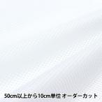 [ количество 5 из ] ткань [ карман сетка белый 7070-1]