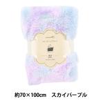  ткань [ Unicorn мех cut Cross примерно 70×100cm Sky лиловый C-SW-5-SKPU]