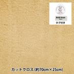  ткань [shu type ткань 1/8 размер cut Cross примерно 70×25cm бежевый C-52317-5247]