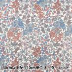 [ Liberty ткань s распродажа ] [ количество 5 из ] ткань [ Liberty * ткань старт na заем e Donna 3634279-J23B] [yu The waya оригинал ]