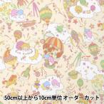 【数量5から】 生地 『リバティ・ファブリックス タナローン スカイハイスターズ DC30739-J20C』 Liberty Japan リバティジャパン